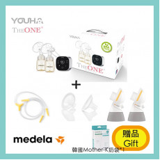 Youha優合 x Medela- The one 電動奶泵配Medela FLEX配件