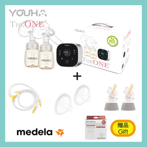 Youha優合 x Medela- The one 電動奶泵配Medela FLEX配件