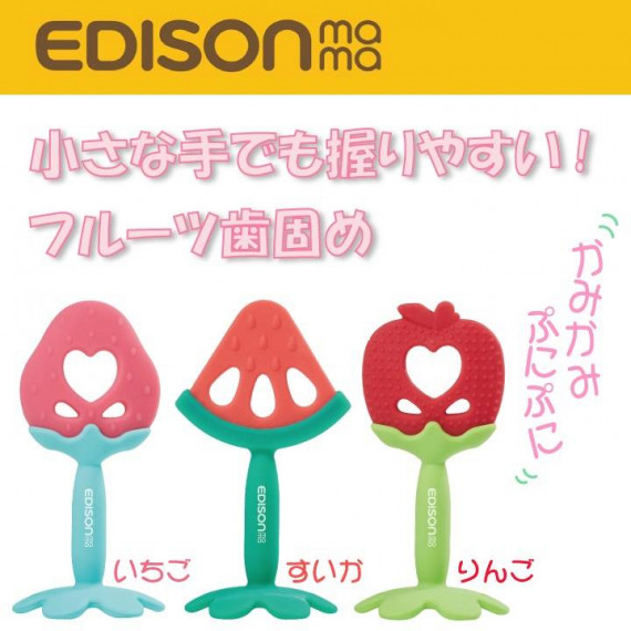 EDISONmama 牙膠 （士多啤梨）