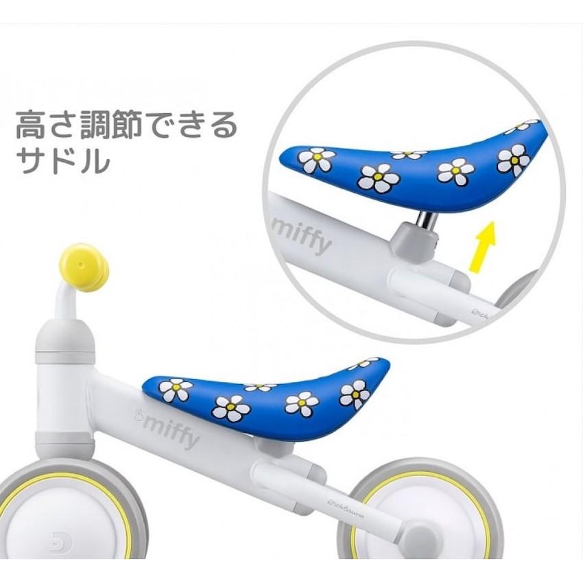 Ides D-Bike Mini Plus-Miffy 三輪車最新版（香港行貨）