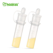 Haakaa 2個裝矽膠初乳收集器 (預先消毒)