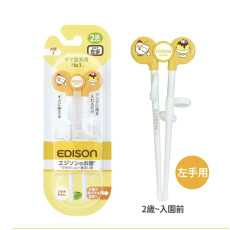 EDISONmama 學習筷 黃色雞蛋布丁 左手 2歲起 