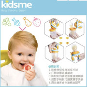 kidsme -咬咬樂咀嚼訓練器紫色 L