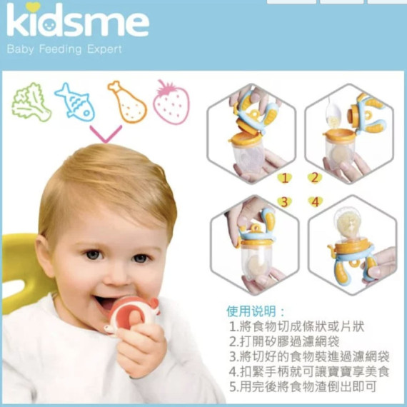 kidsme -咬咬樂咀嚼訓練器粉紫色 L