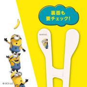 EDISONmama Minions 學習筷子 右手用 （入園）