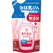 Saraya ArauBaby 奶瓶清潔泡泡(補充裝)450ml