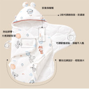 初生嬰兒夾棉包被防踢被睡袋｜0-6m（小熊）