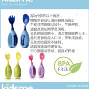 Kidsme-QQ叉匙餐具套裝 灰色 