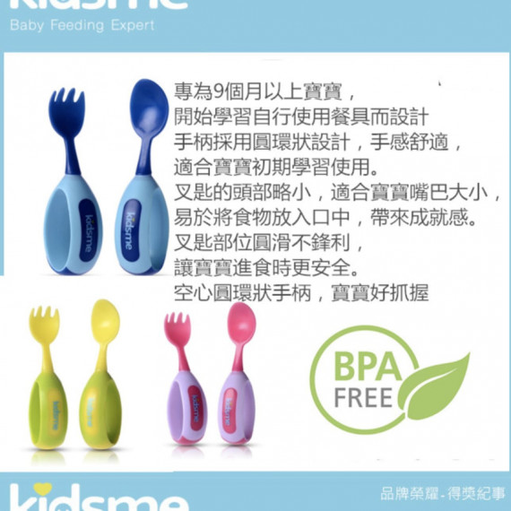 Kidsme-QQ叉匙餐具套裝 灰色 