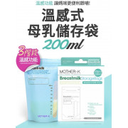 MOTHER-K 溫感母乳抗菌袋 200ml 30件