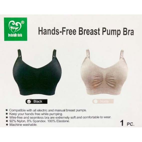 HAAKAA 免提泵奶哺乳胸圍 Handsfree Bra